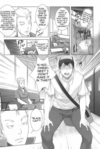Page 5 of Kinshin Chikan Hakusho-Incestuous Groper Case Files Part 2 - preview thumbnail