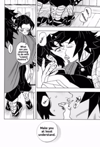 Page 17 of Fuchsia Petals || Giyushino || Translated by ZAG - preview thumbnail