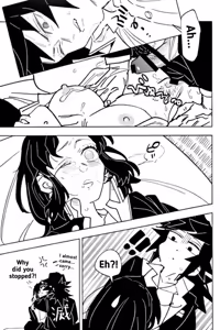 Page 34 of Fuchsia Petals || Giyushino || Translated by ZAG - preview thumbnail