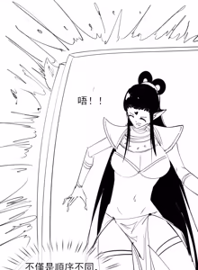 Page 101 of Fanbox collection - preview thumbnail