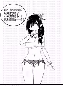 Page 106 of Fanbox collection - preview thumbnail