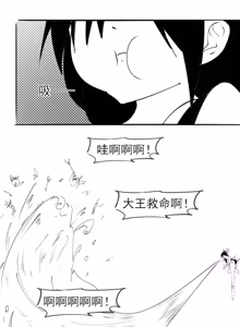 Page 107 of Fanbox collection - preview thumbnail