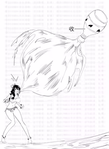 Page 110 of Fanbox collection - preview thumbnail