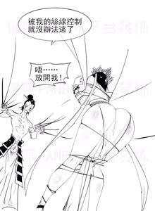 Page 11 of Fanbox collection - preview thumbnail