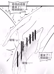 Page 12 of Fanbox collection - preview thumbnail