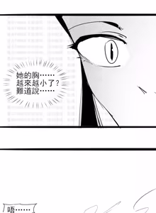 Page 121 of Fanbox collection - preview thumbnail