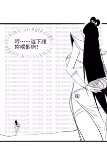 Page 125 of Fanbox collection - preview thumbnail