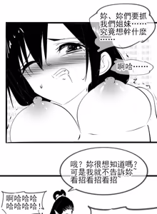 Page 128 of Fanbox collection - preview thumbnail