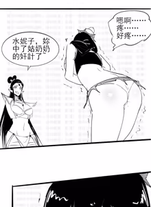 Page 130 of Fanbox collection - preview thumbnail