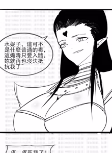 Page 131 of Fanbox collection - preview thumbnail