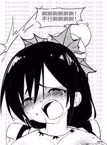 Page 135 of Fanbox collection - preview thumbnail