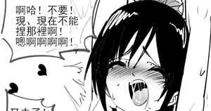 Page 137 of Fanbox collection - preview thumbnail