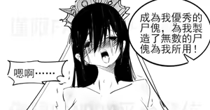 Page 14 of Fanbox collection - preview thumbnail