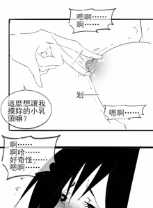 Page 142 of Fanbox collection - preview thumbnail