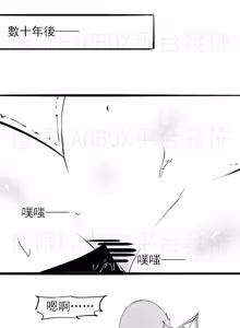 Page 15 of Fanbox collection - preview thumbnail