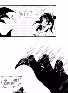 Page 159 of Fanbox collection - preview thumbnail