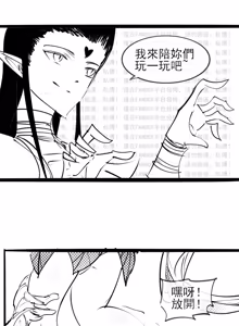 Page 165 of Fanbox collection - preview thumbnail