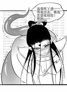 Page 173 of Fanbox collection - preview thumbnail