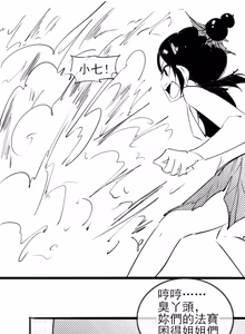 Page 175 of Fanbox collection - preview thumbnail