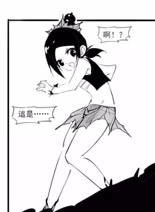 Page 177 of Fanbox collection - preview thumbnail