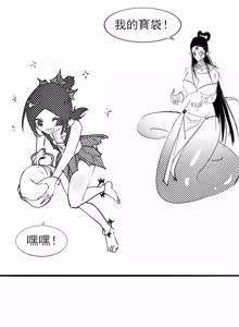 Page 181 of Fanbox collection - preview thumbnail