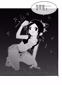 Page 183 of Fanbox collection - preview thumbnail
