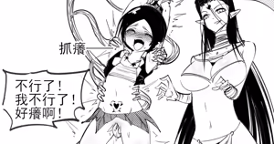 Page 186 of Fanbox collection - preview thumbnail