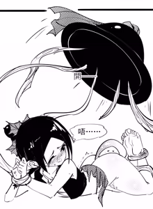 Page 190 of Fanbox collection - preview thumbnail