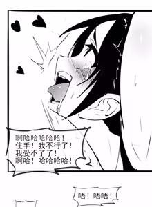 Page 191 of Fanbox collection - preview thumbnail