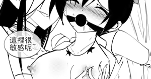 Page 194 of Fanbox collection - preview thumbnail