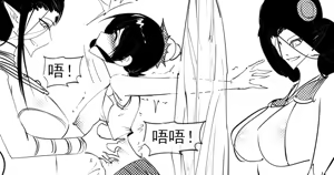 Page 202 of Fanbox collection - preview thumbnail