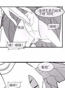 Page 206 of Fanbox collection - preview thumbnail