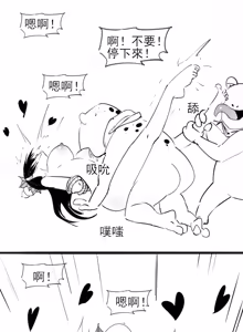 Page 223 of Fanbox collection - preview thumbnail