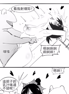 Page 228 of Fanbox collection - preview thumbnail