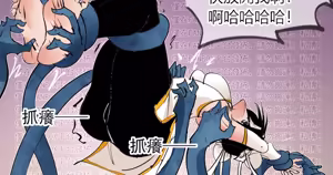 Page 28 of Fanbox collection - preview thumbnail