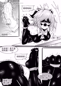 Page 4 of Fanbox collection - preview thumbnail