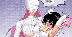 Page 52 of Fanbox collection - preview thumbnail