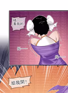 Page 55 of Fanbox collection - preview thumbnail