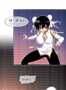 Page 63 of Fanbox collection - preview thumbnail