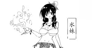 Page 98 of Fanbox collection - preview thumbnail