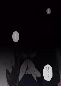 Page 132 of Fukemachi - preview thumbnail