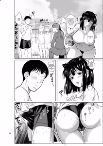 Page 11 of Bocchi no Mob 5 Yuutousei ga Bloomer de Semete Kita | Un Mafioso Erótico Toma la Decisión Correcta al ver a su Novia Sobresaliente Presumiendo su Blúmer 5 - preview thumbnail