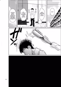 Page 19 of Bocchi no Mob 5 Yuutousei ga Bloomer de Semete Kita | Un Mafioso Erótico Toma la Decisión Correcta al ver a su Novia Sobresaliente Presumiendo su Blúmer 5 - preview thumbnail