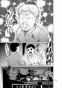 Page 26 of Bocchi no Mob 5 Yuutousei ga Bloomer de Semete Kita | Un Mafioso Erótico Toma la Decisión Correcta al ver a su Novia Sobresaliente Presumiendo su Blúmer 5 - preview thumbnail