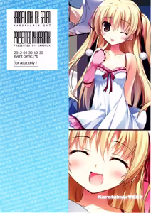 Page 18 of Karofulmix EX7 - preview thumbnail