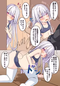 Page 214 of Ana to Mia futari no Shoufu san Oshigoto Kiroku - preview thumbnail
