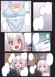 Page 830 of Ana to Mia futari no Shoufu san Oshigoto Kiroku - preview thumbnail