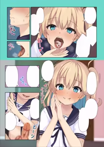 Page 900 of Ana to Mia futari no Shoufu san Oshigoto Kiroku - preview thumbnail