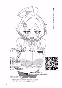 Page 18 of Reasonable Reason | 合理的理由 - preview thumbnail