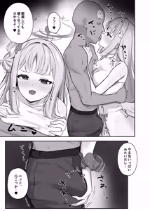 Page 20 of nayamy (54216041) 2021.1.3-2026.5.18 - preview thumbnail